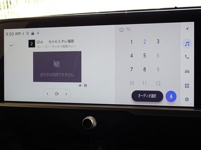 TOYOTA CROWN SPORT - 7