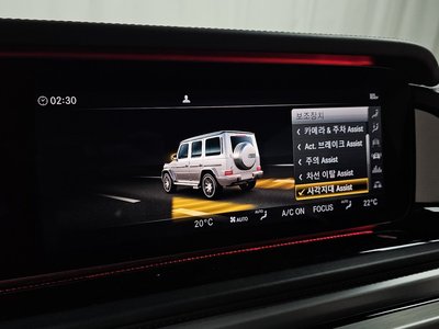 صورة مصغرة 16 لـ 2021 Mercedes-BENZ G-CLASS