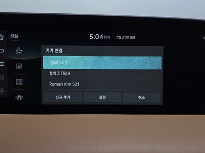 صورة مصغرة 37 لـ 2022 Genesis G90 (RS4)