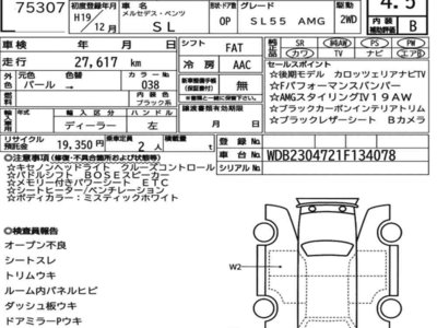 MERCEDES-BENZ SL - 7