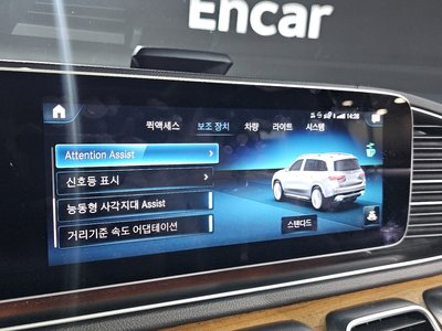 صورة مصغرة 16 لـ 2021 Mercedes-BENZ GLS