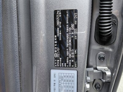 2021 Genesis GV80 — миниатюра 23