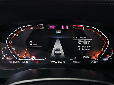 2022 BMW 5 SERIES — миниатюра 11