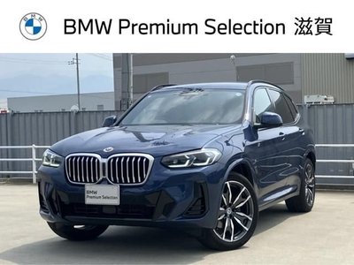 صورة 1 لـ 2023 BMW X3