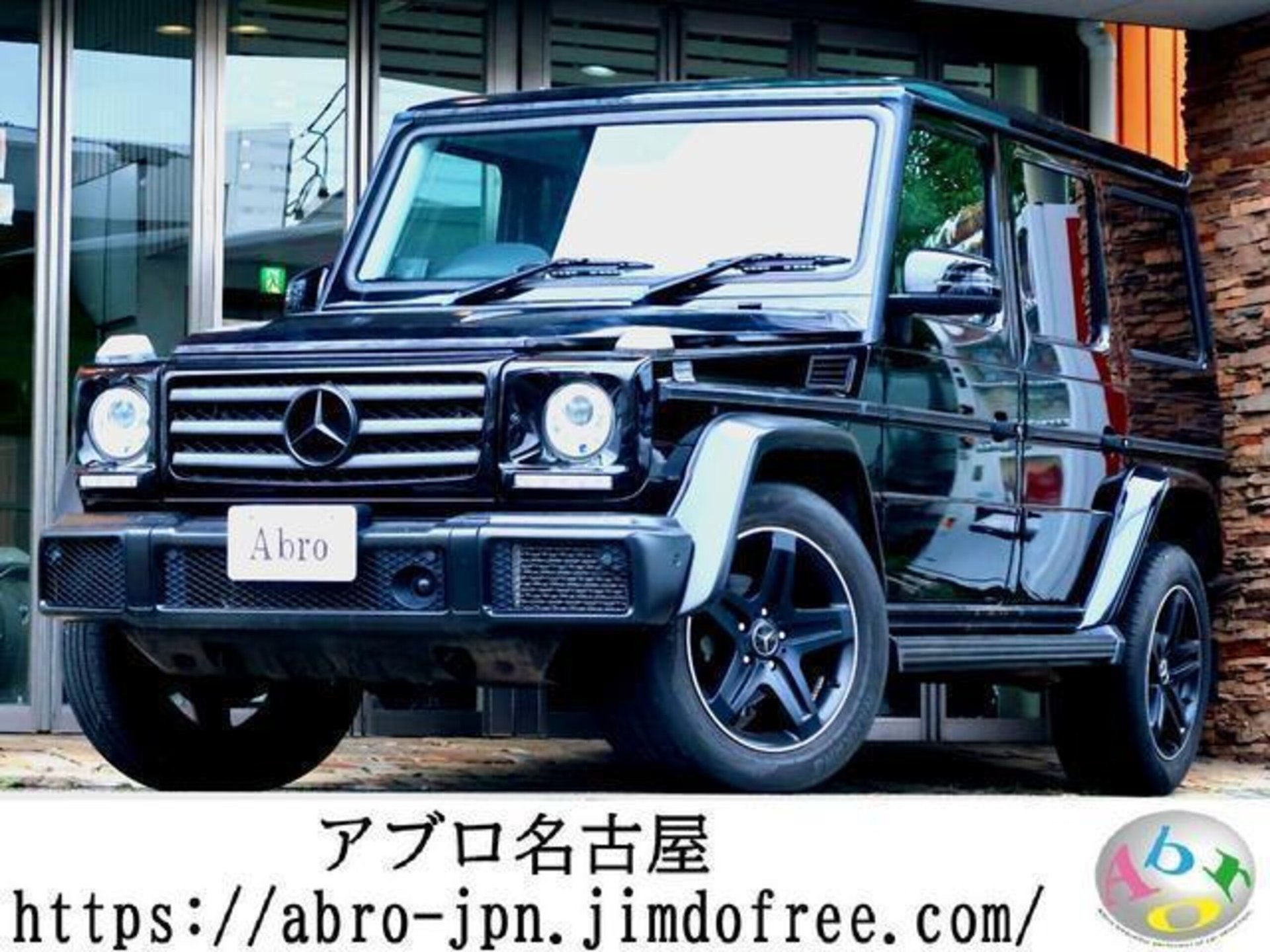 MERCEDES-BENZ G-CLASS - View 1