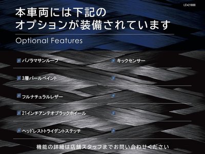 MASERATI LEVANTE - 3