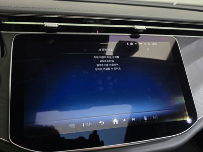 2025 Mercedes-BENZ E-CLASS — миниатюра 32
