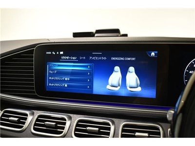 صورة مصغرة 12 لـ 2024 Mercedes-BENZ GLS