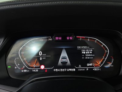 BMW X7 - 8