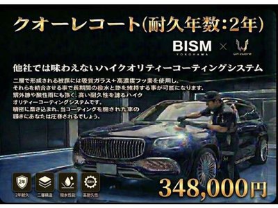 MERCEDES-BENZ S-CLASS - 8