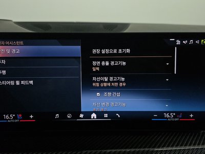 2024 BMW X7 — миниатюра 32