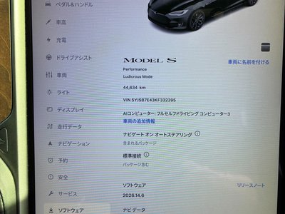 2020 Tesla MODEL S — миниатюра 24