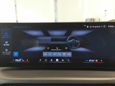 2025 BMW M2 COUPE — миниатюра 37