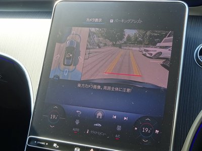 2026 Mercedes-BENZ C-CLASS 缩略图 15