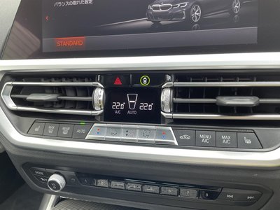 2020 BMW 3 SERIES — миниатюра 11
