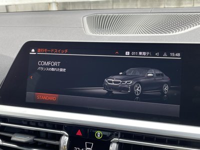 2020 BMW 3 SERIES — миниатюра 30
