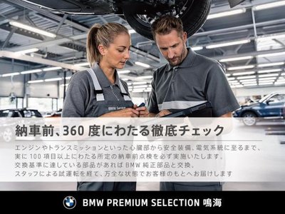 2020 BMW 3 SERIES — миниатюра 76