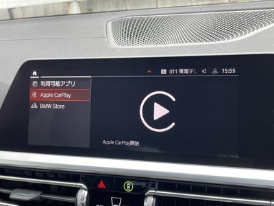 2020 BMW 3 SERIES — миниатюра 28