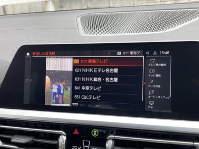 2020 BMW 3 SERIES — миниатюра 27