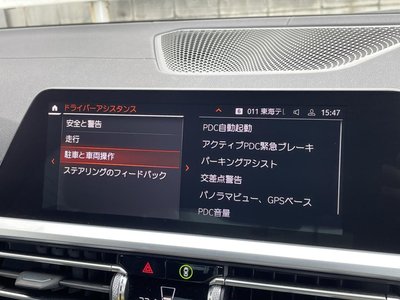 2020 BMW 3 SERIES — миниатюра 33