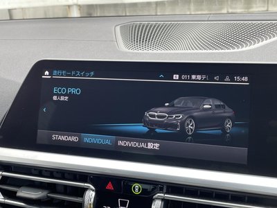 2020 BMW 3 SERIES — миниатюра 31
