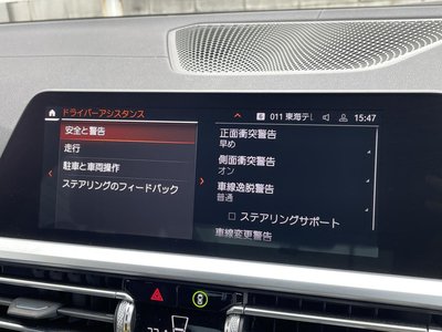 2020 BMW 3 SERIES — миниатюра 35