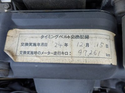 1998 Nissan FAIRLADY Z thumbnail 36