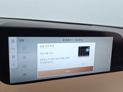 صورة مصغرة 35 لـ 2022 Genesis G90 (RS4)