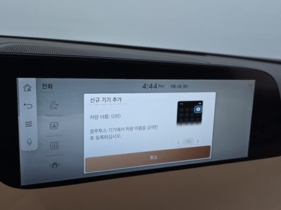 صورة مصغرة 37 لـ 2022 Genesis G90 (RS4)