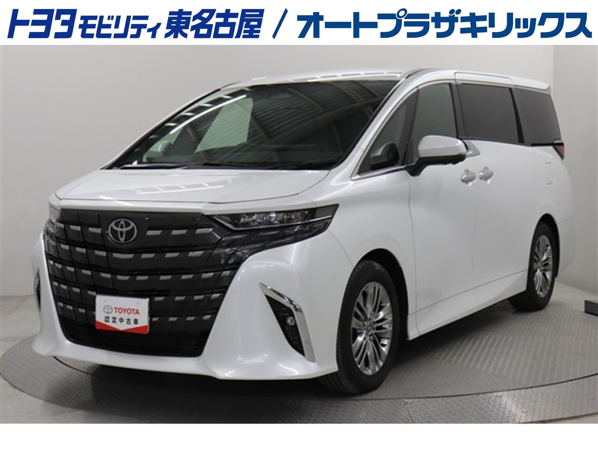 TOYOTA ALPHARD - View 1