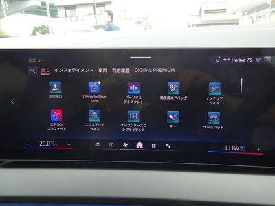 2025 BMW X3 — миниатюра 23