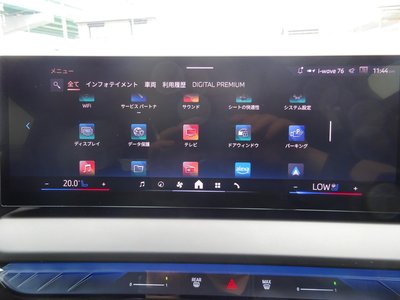 2025 BMW X3 — миниатюра 24