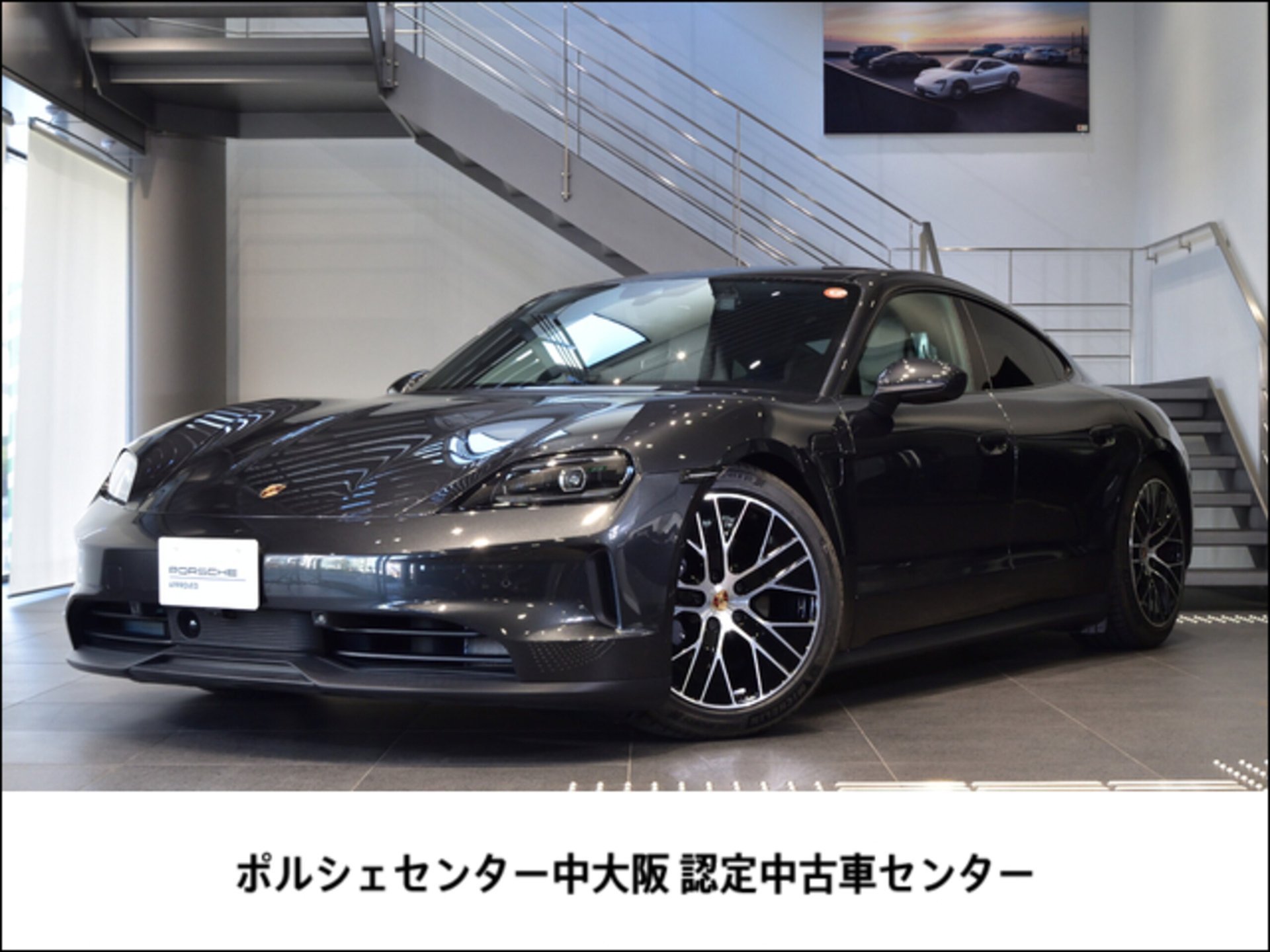 PORSCHE TAYCAN - View 1