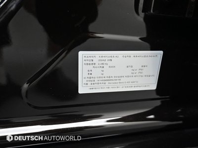 2024 Mercedes-BENZ S-CLASS — миниатюра 20
