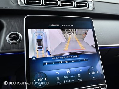 2024 Mercedes-BENZ S-CLASS — миниатюра 15