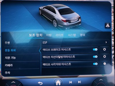 2021 Mercedes-BENZ S-CLASS thumbnail 32
