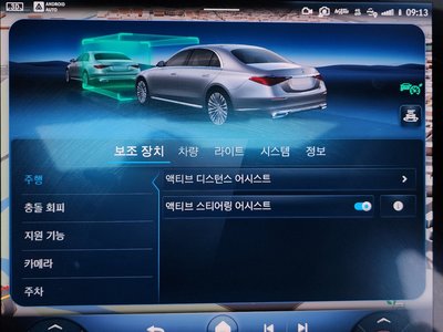 2021 Mercedes-BENZ S-CLASS thumbnail 33