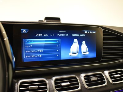صورة مصغرة 11 لـ 2024 Mercedes-BENZ GLS