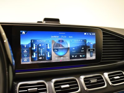 صورة مصغرة 12 لـ 2024 Mercedes-BENZ GLS