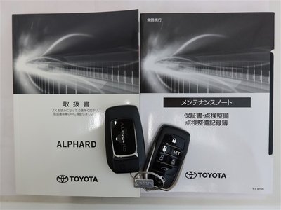 صورة مصغرة 23 لـ 2022 Toyota ALPHARD