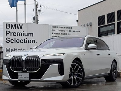 BMW 7 SERIES - 1