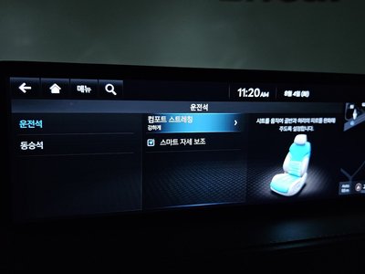 صورة مصغرة 28 لـ 2023 Genesis G80 (RG3)