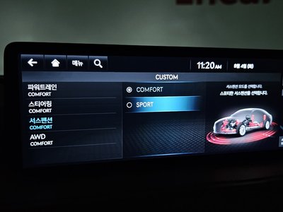 صورة مصغرة 27 لـ 2023 Genesis G80 (RG3)
