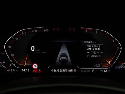 2022 BMW X7 photo 8
