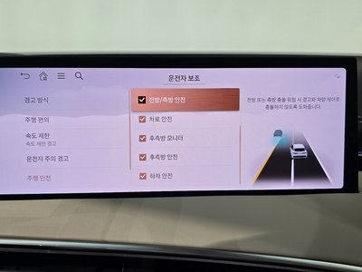 2024 Genesis GV70 缩略图 28