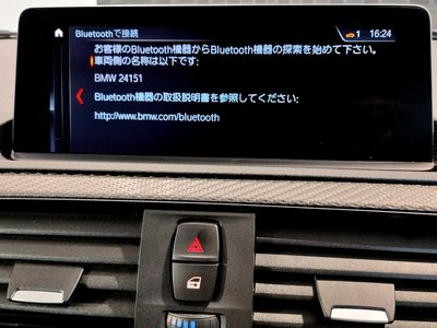 2020 BMW M2 COMPETITION 缩略图 63