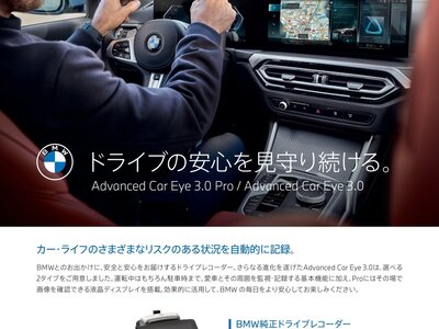 BMW X7 2024 thumbnail 36