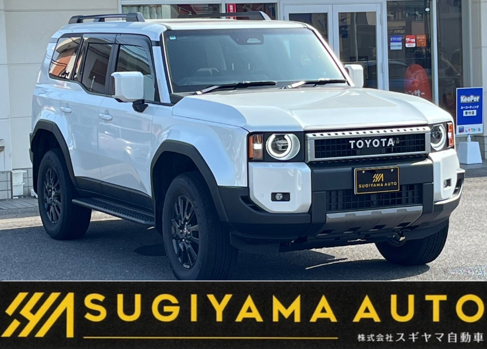 TOYOTA LAND CRUISER 250 - View 1