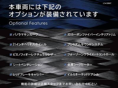 MASERATI LEVANTE - 3