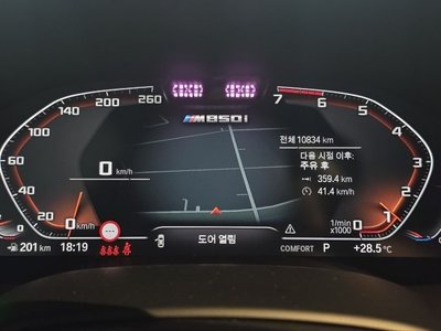 2025 BMW 8 SERIES — миниатюра 14